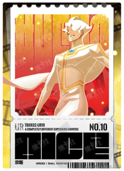 Найс — UR #10, TBHX-10-02