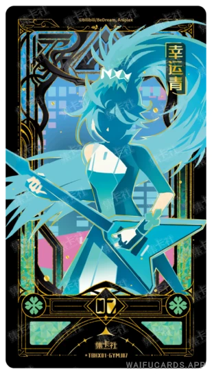 Lucky Cyan — GYMJ #07, TBHX-15-01