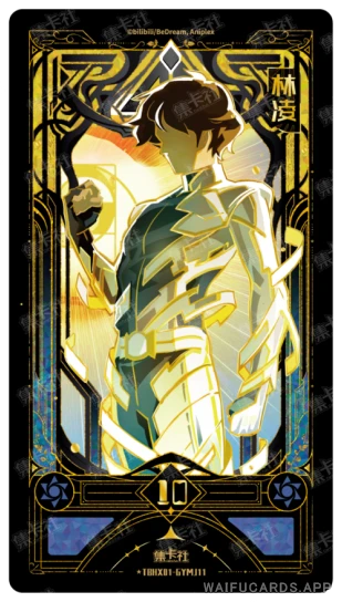 The Commoner — GYMJ #11, TBHX-15-01