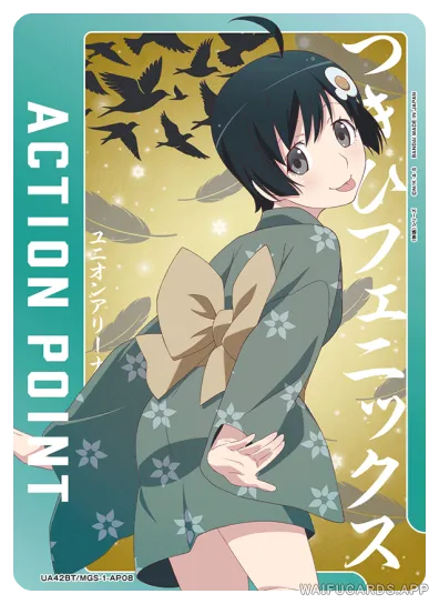 Tsukihi Araragi — AP+ #008, UA42BT