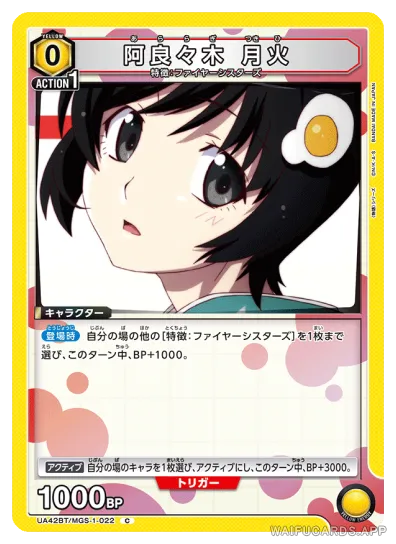 Tsukihi Araragi — C #022, UA42BT