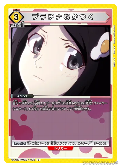 Tsukihi Araragi — C #032, UA42BT