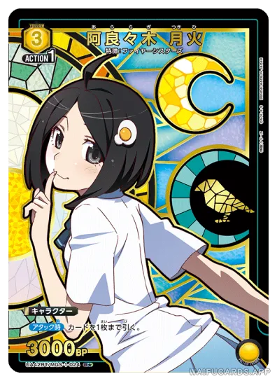 Tsukihi Araragi — R⋆ #024, UA42BT