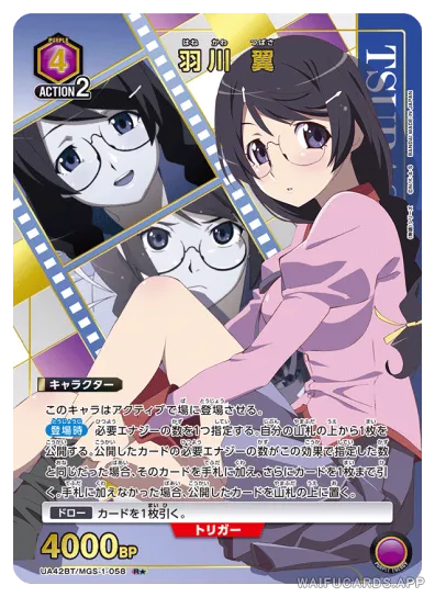 Tsukihi Araragi — R⋆ #058, UA42BT