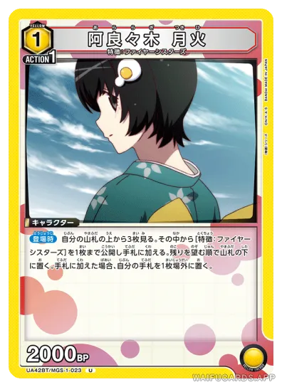 Tsukihi Araragi — U #023, UA42BT