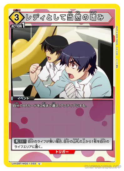 Koyomi Araragi — U #033, UA42BT