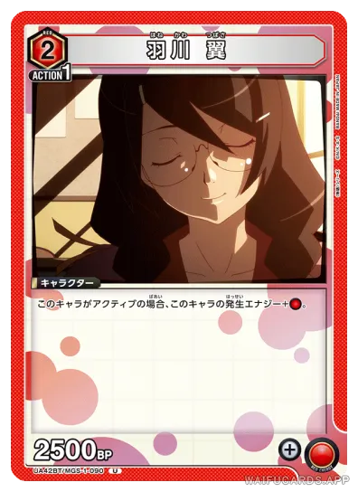 Tsubasa Hanekawa — U #090, UA42BT