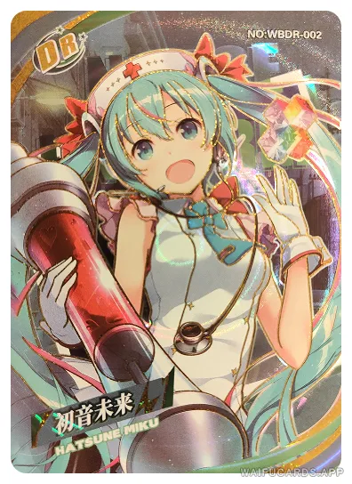 Hatsune Miku — DR #002, WBSN-001