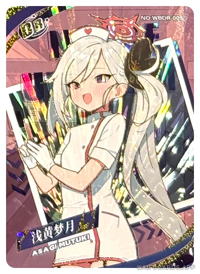 Asagi Mutsuki — DR #005, WBSN-001
