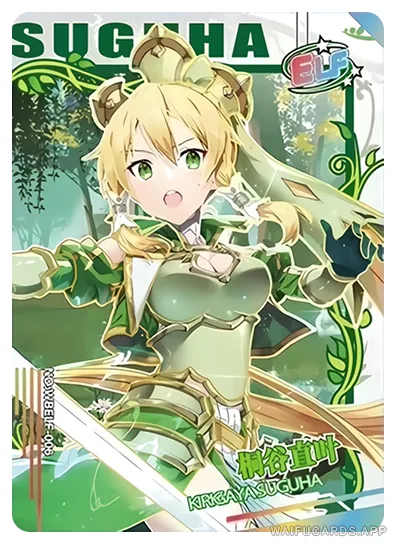 Suguha Kirigaya — ELF #006, WBSN-001