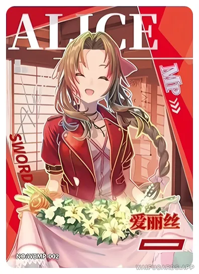 Aerith Gainsborough — MP #002, WBSN-001
