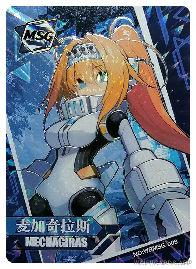 Mechagiras — MSG #008, WBSN-001