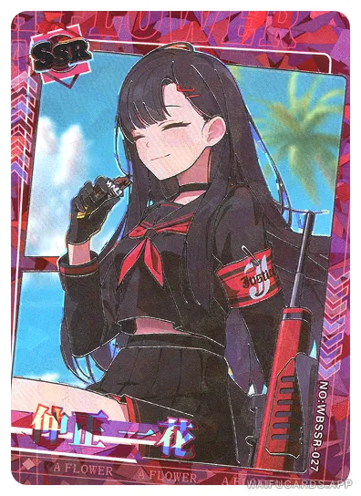 Накамаса Ичика — SSR #027, WBSN-001