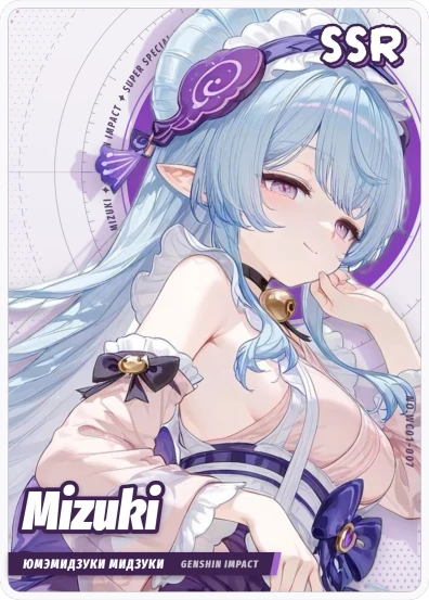 SSR-007 WC01 — Юмэмидзуки Мидзуки (Геншин Импакт)