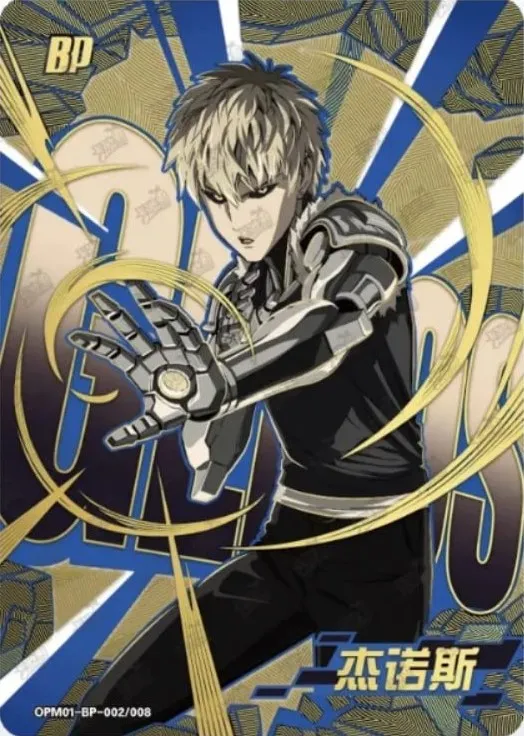 Genos — BP #002, YQ-MJ-001