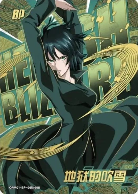 Fubuki — BP #005, YQ-MJ-001
