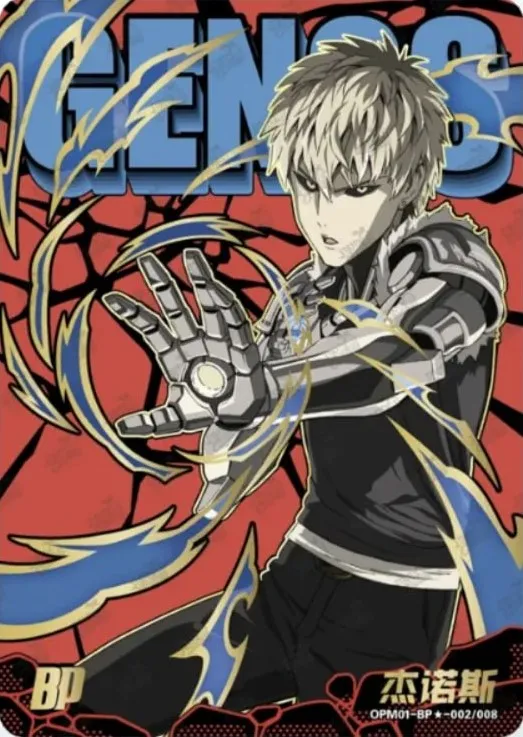 Genos — BP★ #002, YQ-MJ-001