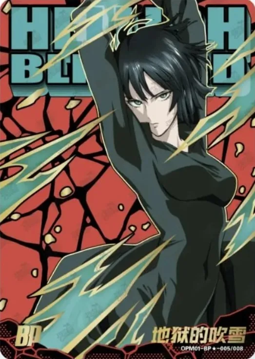 Fubuki — BP★ #005, YQ-MJ-001