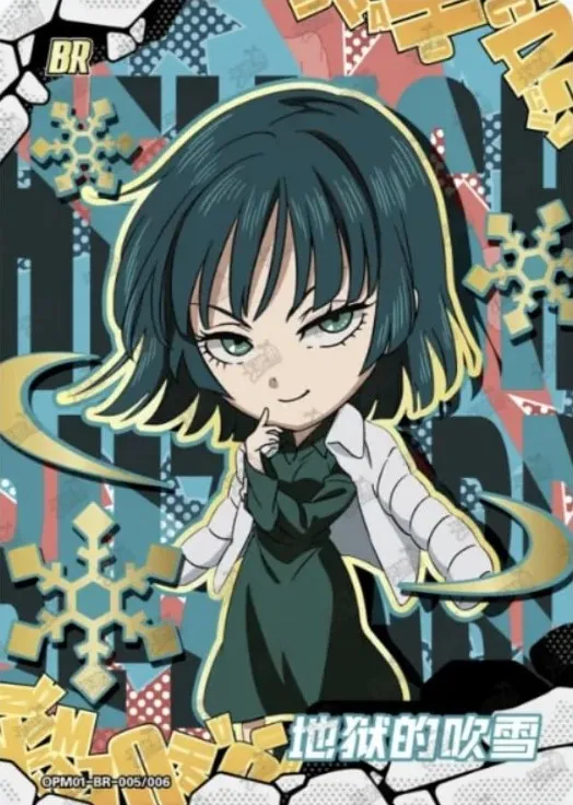Fubuki — BR #005, YQ-MJ-001