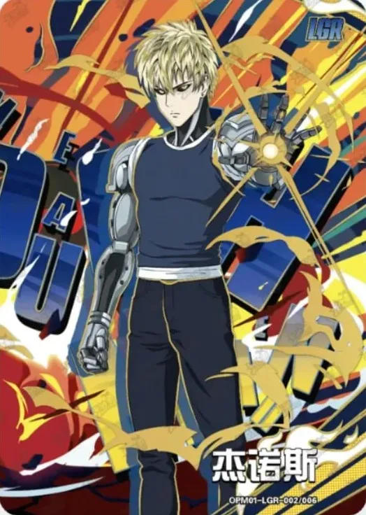 Genos — LGR #002, YQ-MJ-001