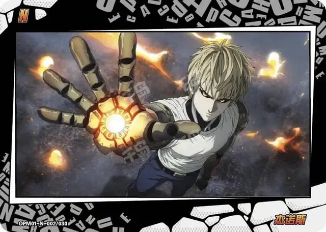 Genos — N #002, YQ-MJ-001