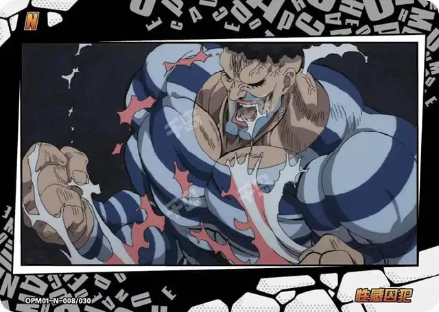 Puri-Puri Prisoner — N #008, YQ-MJ-001