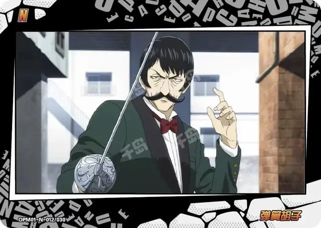 Spring Mustachio — N #012, YQ-MJ-001
