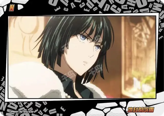 Fubuki — N #014, YQ-MJ-001