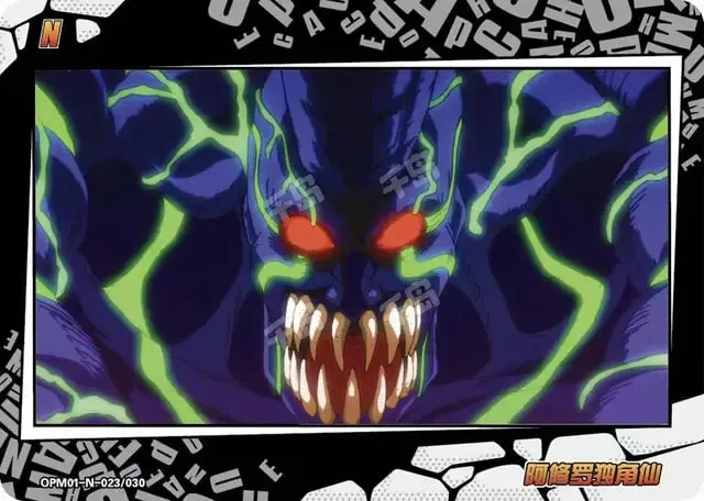 Carnage Kabuto — N #023, YQ-MJ-001