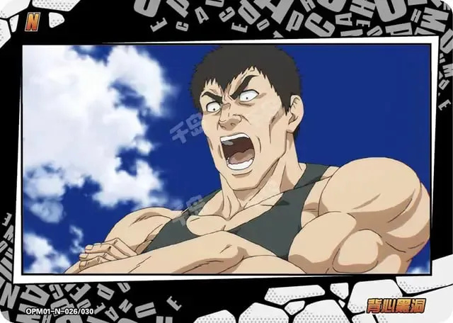 Tanktop Black Hole — N #026, YQ-MJ-001