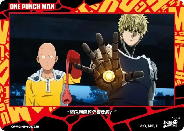 Genos — R #006, YQ-MJ-001