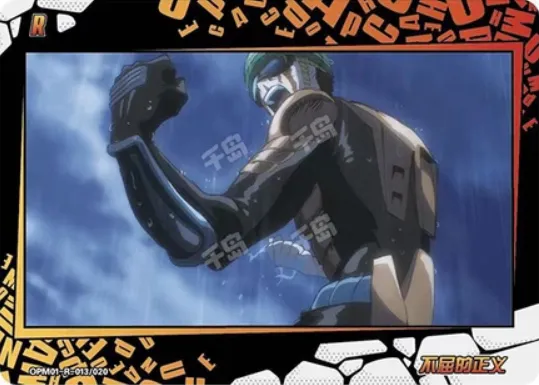 Mumen Rider — R #013, YQ-MJ-001