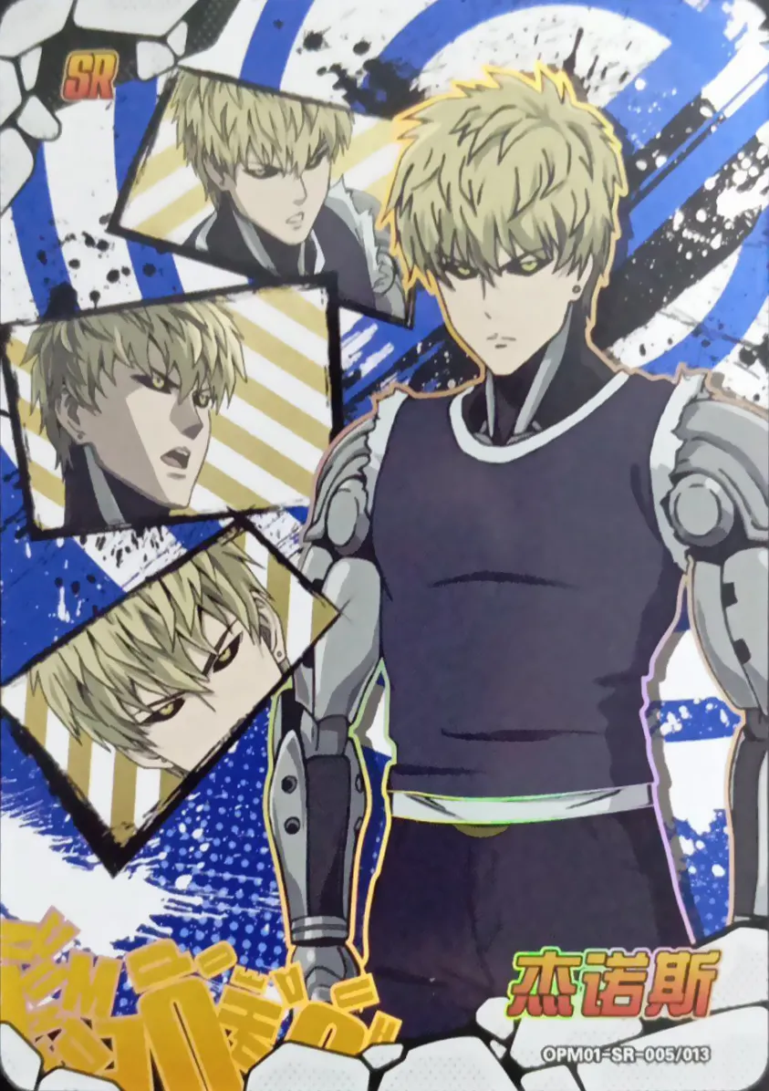 Genos — SR #005, YQ-MJ-001