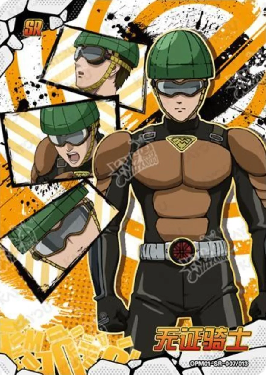 Mumen Rider — SR #007, YQ-MJ-001