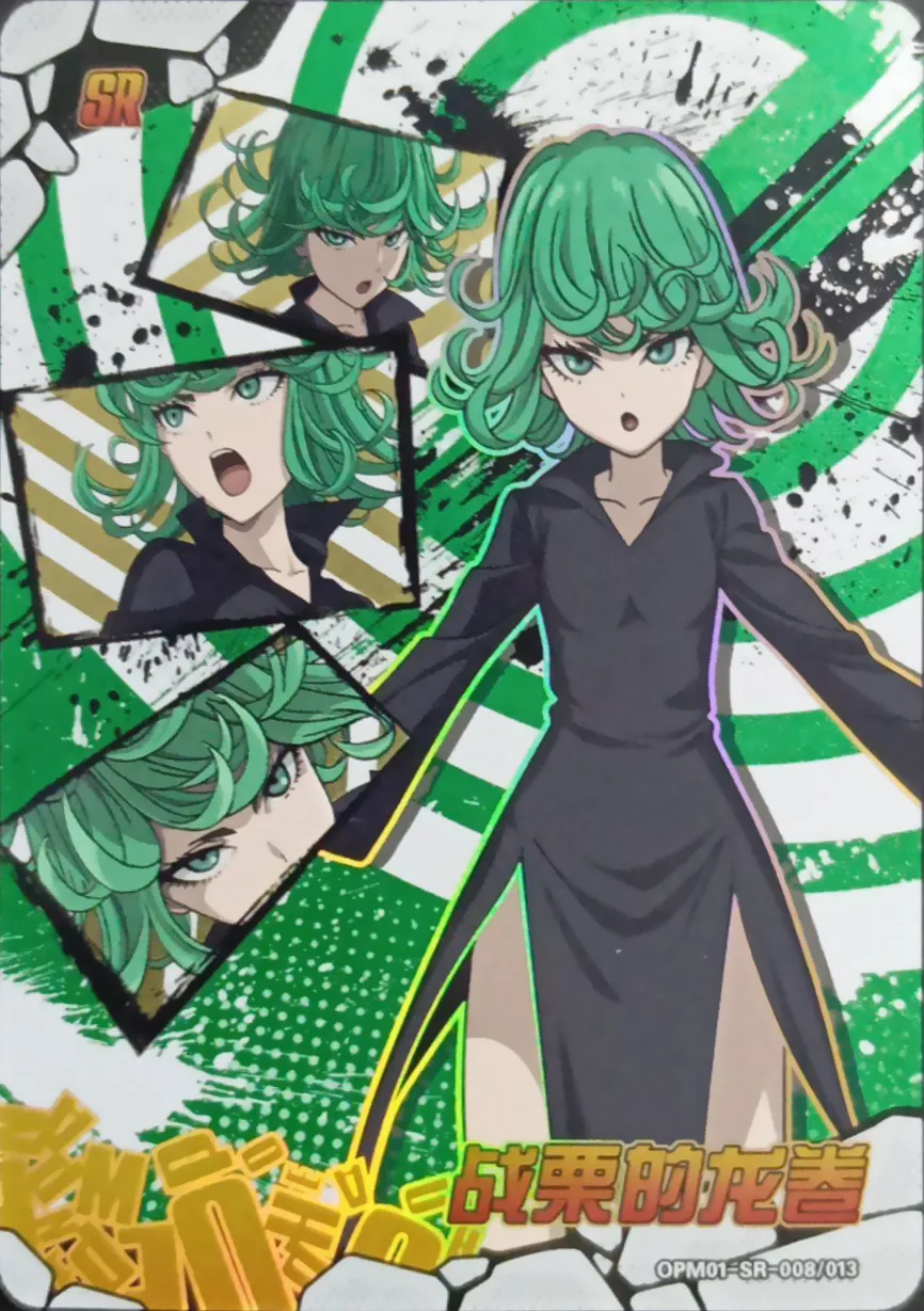 Tatsumaki — SR #008, YQ-MJ-001
