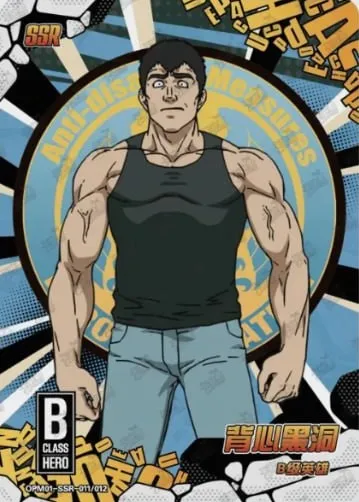 Tanktop Black Hole — SSR #011, YQ-MJ-001