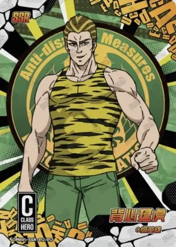 Tanktop Tiger — SSR #012, YQ-MJ-001