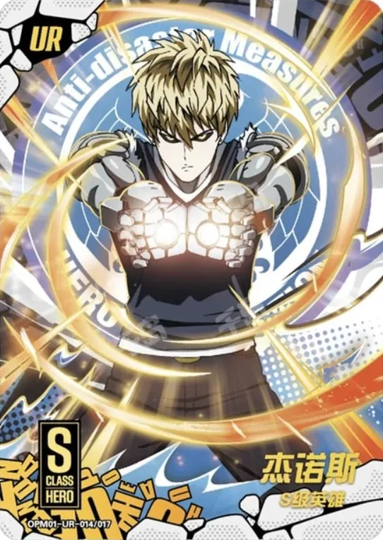 Genos — UR #014, YQ-MJ-001