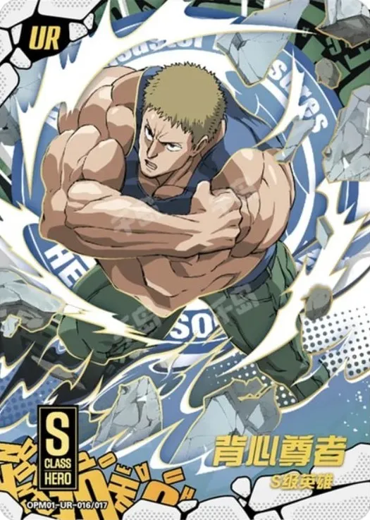 Tanktop Master — UR #016, YQ-MJ-001