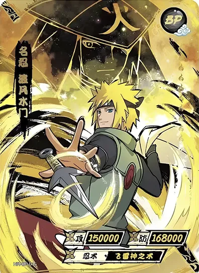 Minato Namikaze — BP #15, YouthScroll
