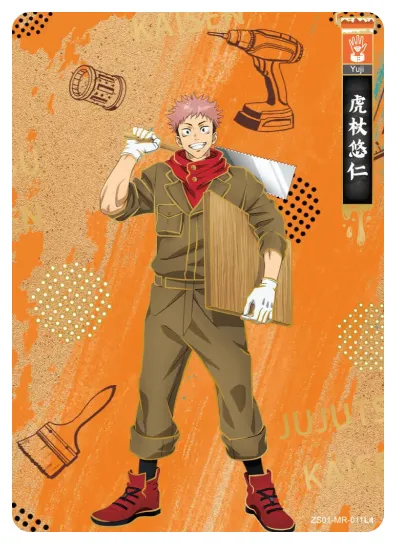 Itadori Yuuji — MR #011, ZS-SS-ZS001