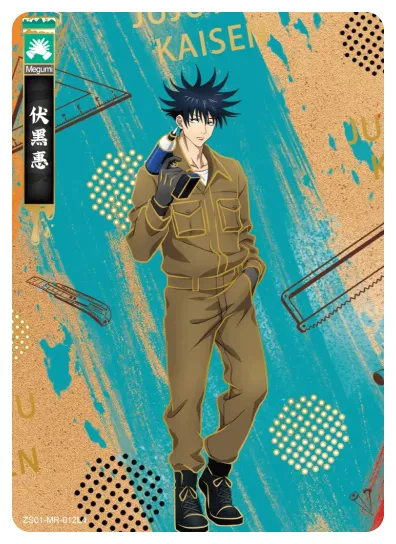 Fushiguro Megumi — MR #012, ZS-SS-ZS001
