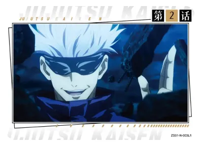 Gojou Satoru — N #003, ZS-SS-ZS001