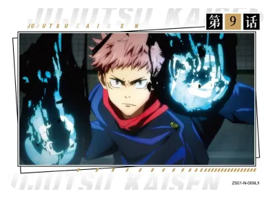 Itadori Yuuji — N #009, ZS-SS-ZS001