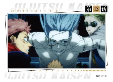 Itadori Yuuji — N #014, ZS-SS-ZS001