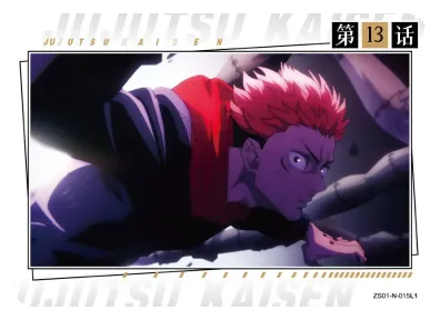 Itadori Yuuji — N #015, ZS-SS-ZS001