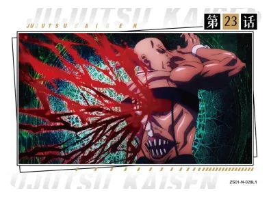 Esou — N #028, ZS-SS-ZS001