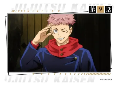 Itadori Yuuji — N #039, ZS-SS-ZS001