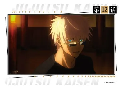 Gojou Satoru — N #044, ZS-SS-ZS001