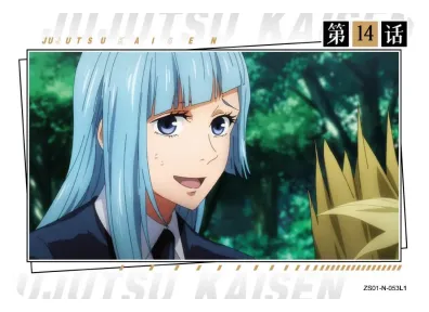 Miwa Kasumi — N #053, ZS-SS-ZS001